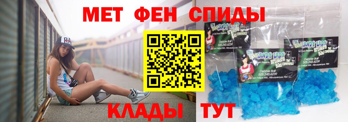 Амфетамин  Вход с VPN  Саранск  Амфетамин 98% 
