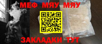 кокс Нягань