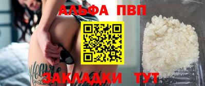 дурь Обнинск