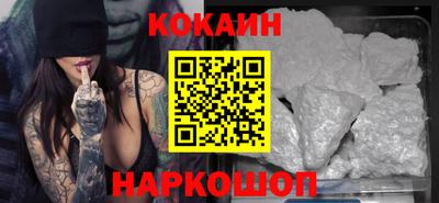 дурь Обнинск