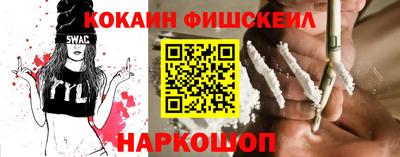 гашик Обь