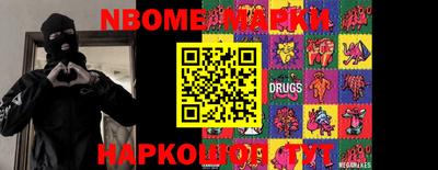 дурь Обнинск