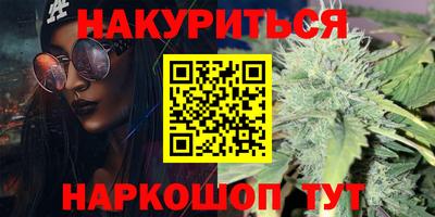 дурь Обнинск