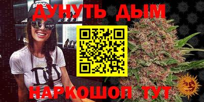 дурь Обнинск