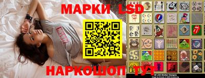 гашик Обь