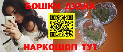 дурь Обнинск