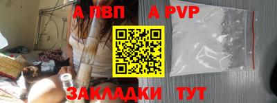 гашик Обь