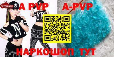 дурь Обнинск
