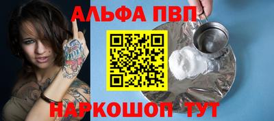 гашик Обь