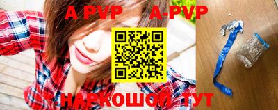 дурь Обнинск