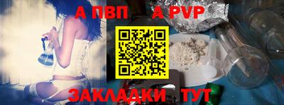 гашик Обь