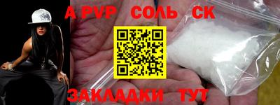 дурь Обнинск
