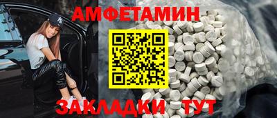 гашик Обь