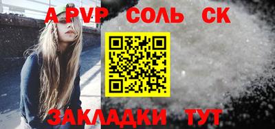 гашик Обь
