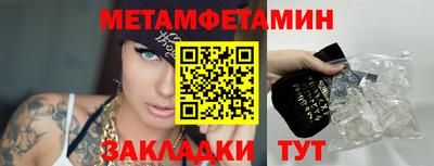 гашик Обь