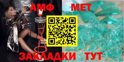 гашик Обь