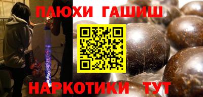 гашик Обь