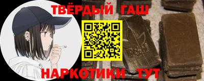 гашик Обь