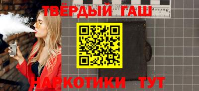 гашик Обь