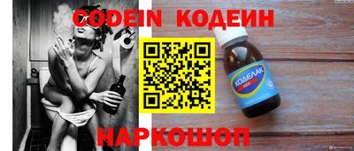 гашик Обь