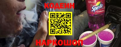 дурь Обнинск