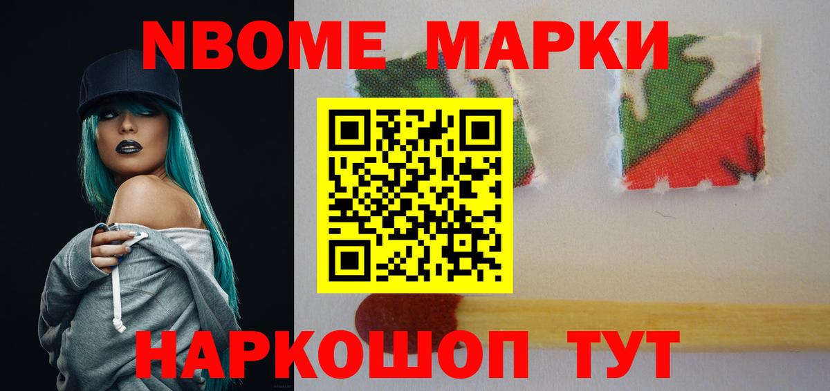 Саранск  LSD-25 экстази кислота  Вход с VPN  ЛСД экстази ecstasy 