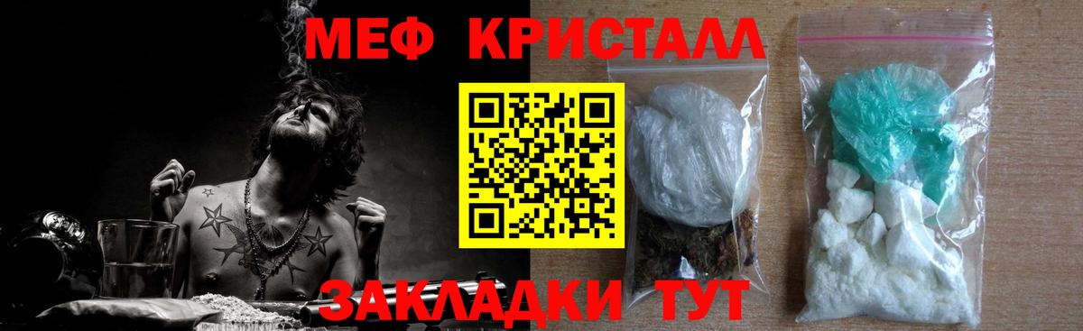 Псилоцибиновые грибы Саранск