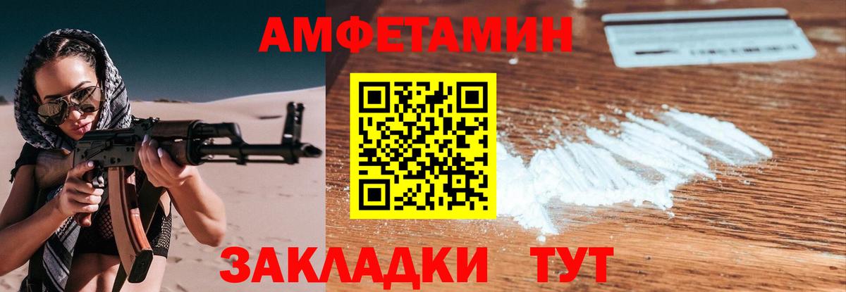 Саранск  Первитин  Вход с VPN  МЕТАМФЕТАМИН мет  МЕТАМФЕТАМИН мет 