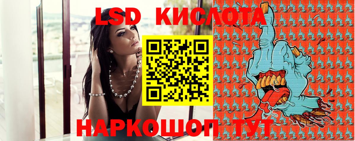 Саранск  Наркотические марки 1,5мг  Вход с VPN  Наркотические марки 1,5мг 