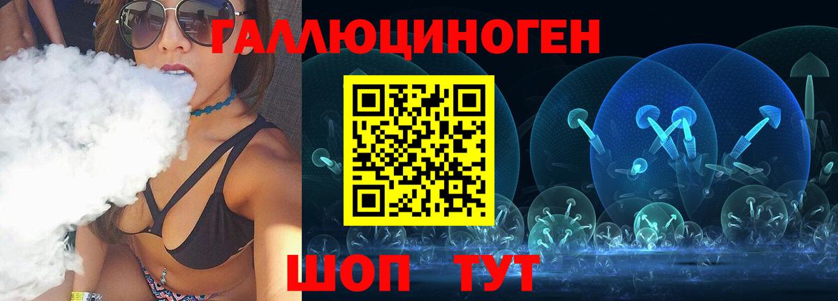 Псилоцибиновые грибы Cubensis Саранск
