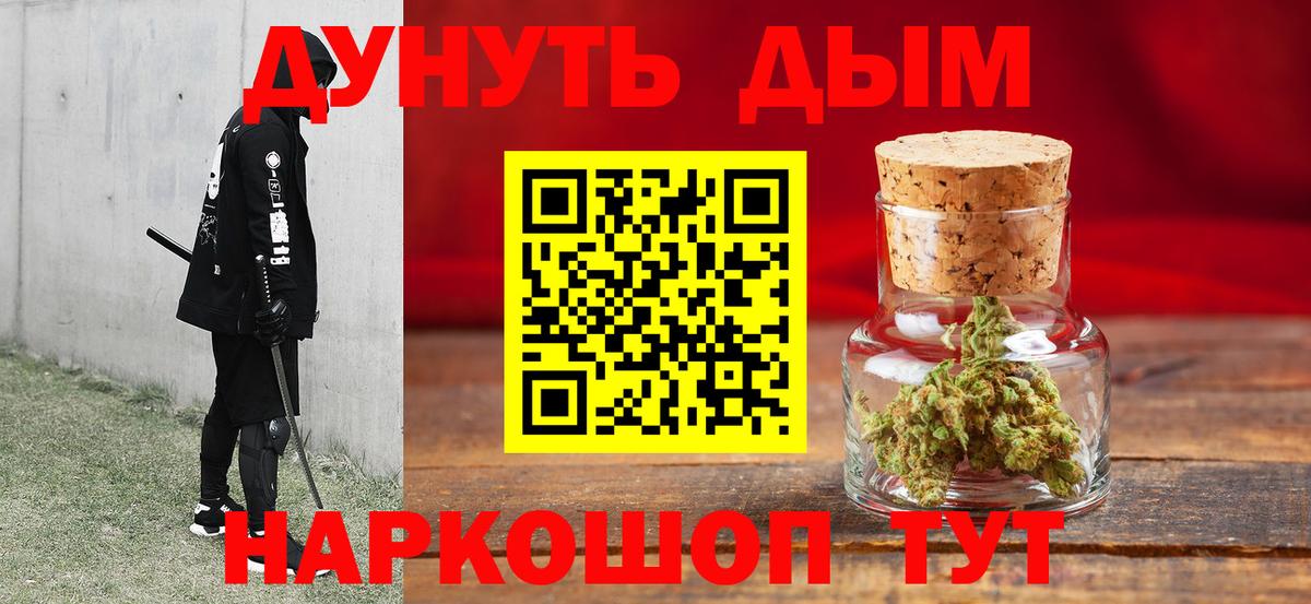 Бошки марихуана VHQ Саранск