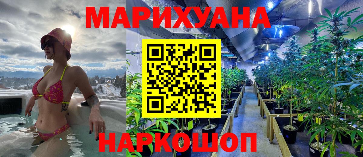 Бошки марихуана OG Kush  Вход с VPN  Саранск  Марихуана LSD WEED 